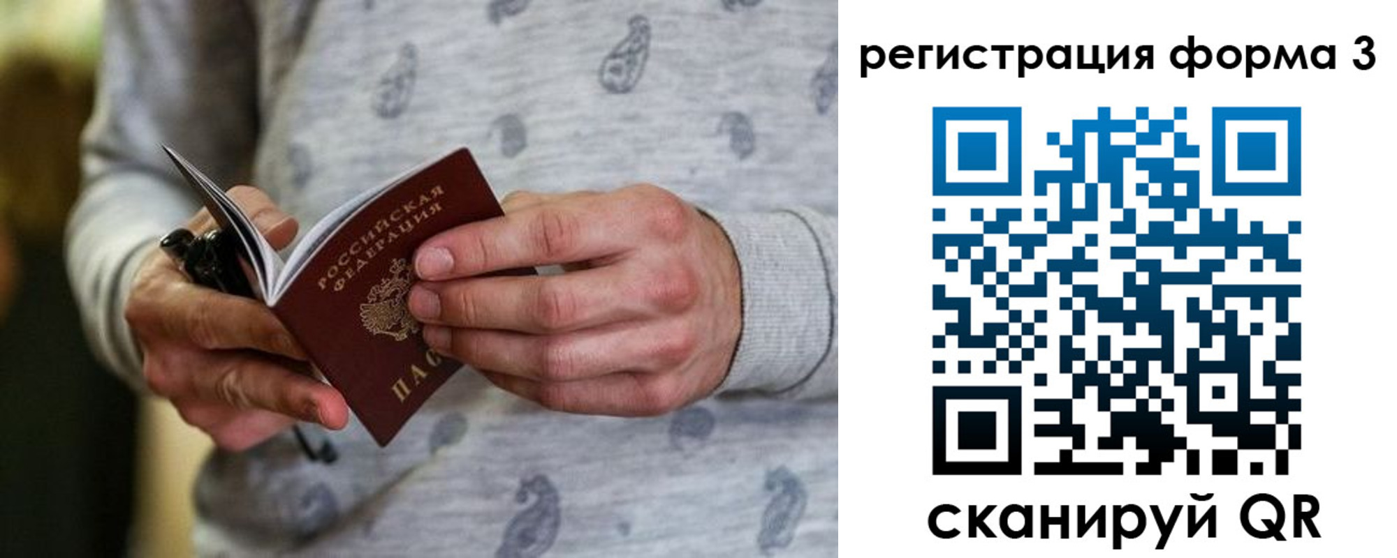 временная регистрация госуслуги в Лермонтове