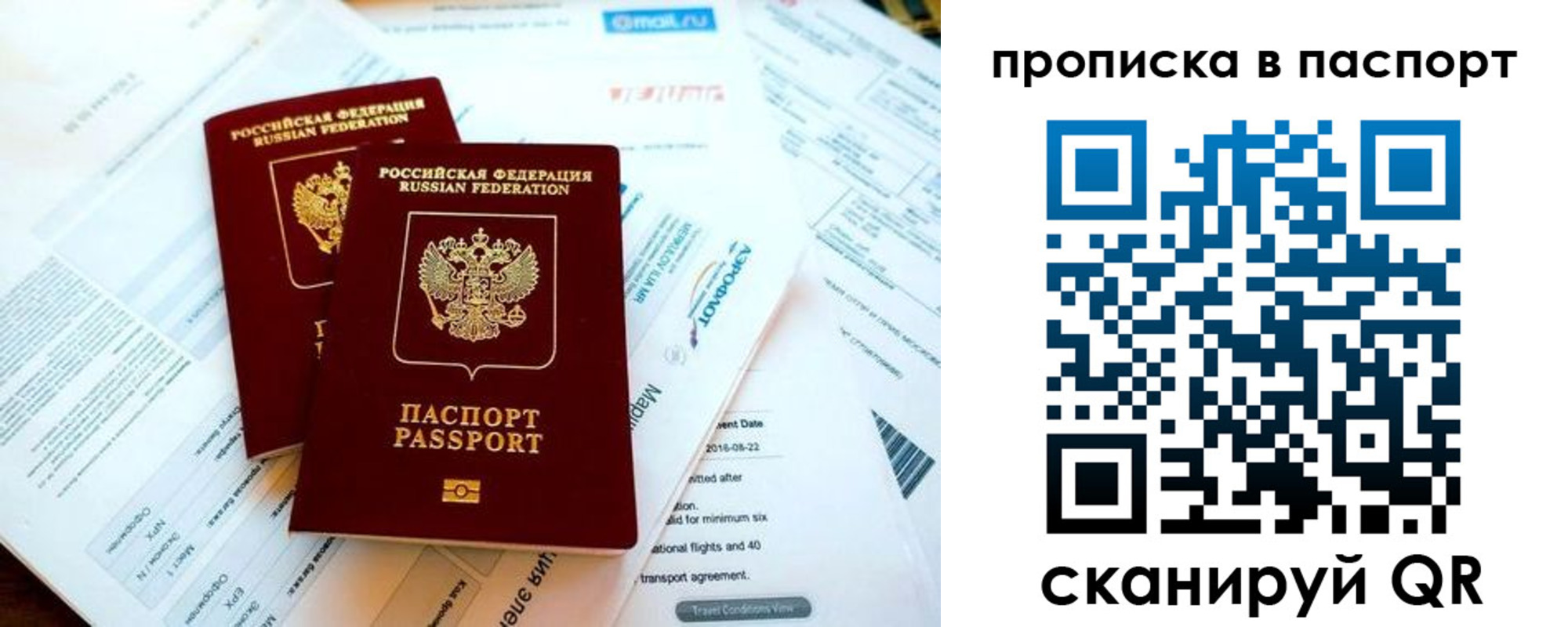 найти адрес прописки в Лермонтове