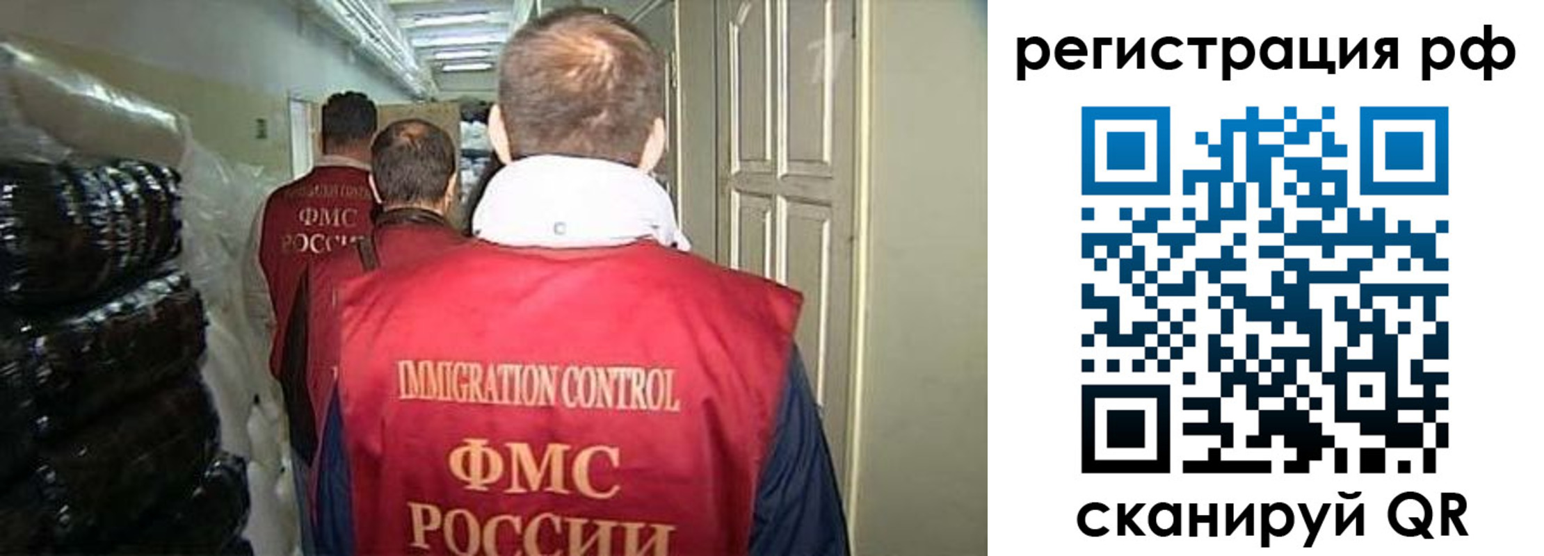 временная регистрация собственник в Лермонтове