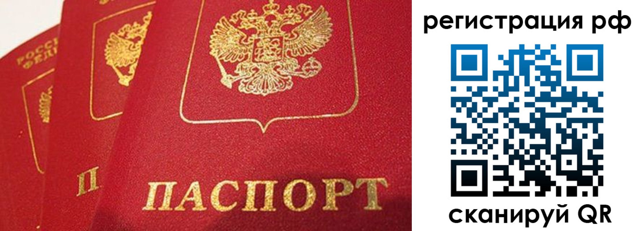 прописка поиск в Лермонтове