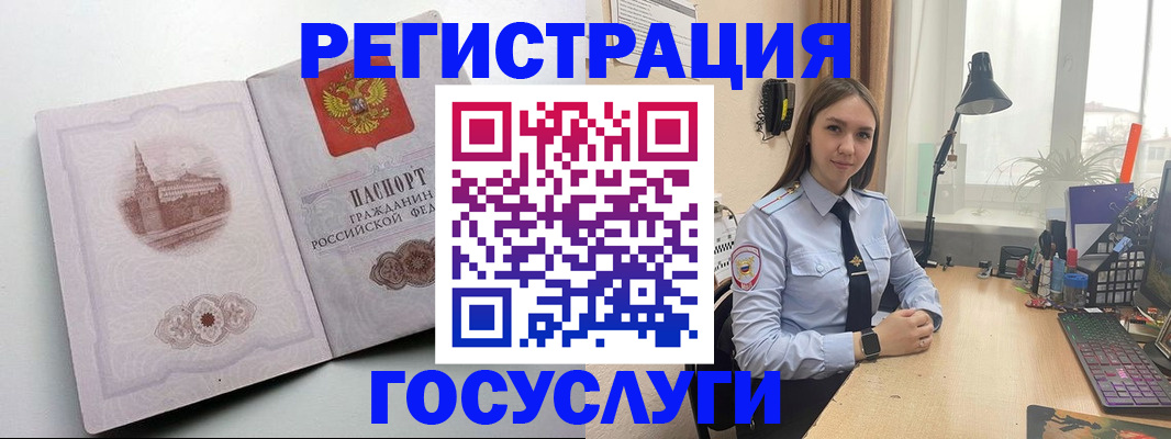 прописка паспорт в Лермонтове