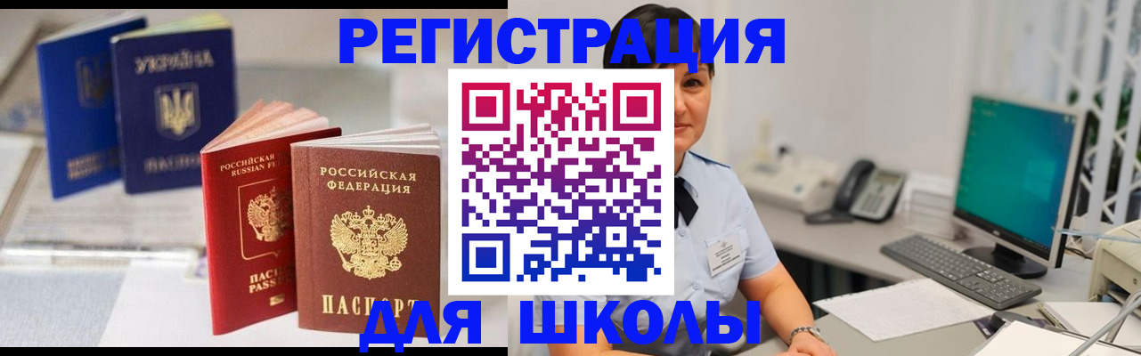 пропишу в квартире в Лермонтове